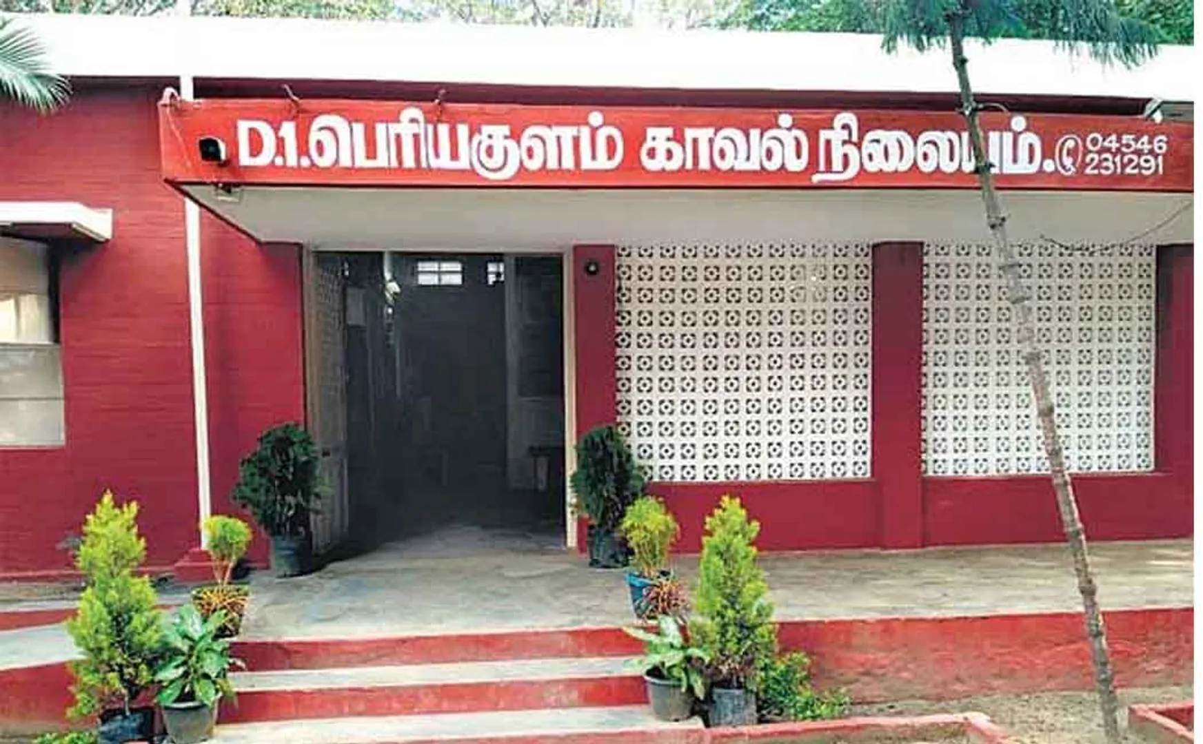 theni district periyakulam area  lovers police investigation  